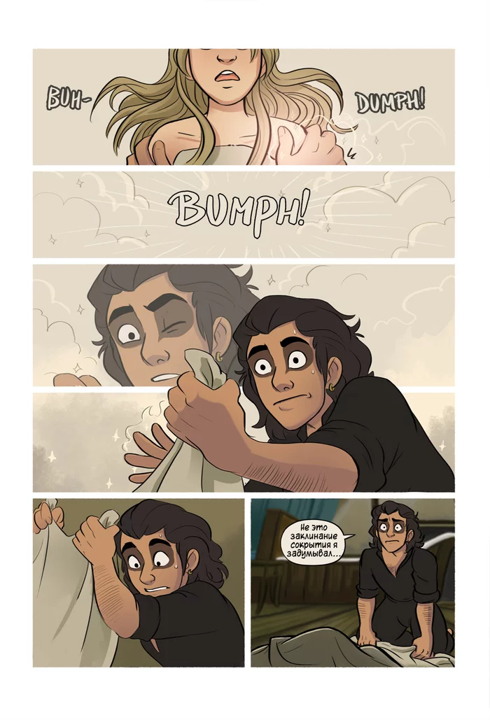 Mias and Elle. Chapter 6, page 25 - end of chapter - Comics, Translation, Stressedjenny, Longpost, Mias and Elle, Translated by myself