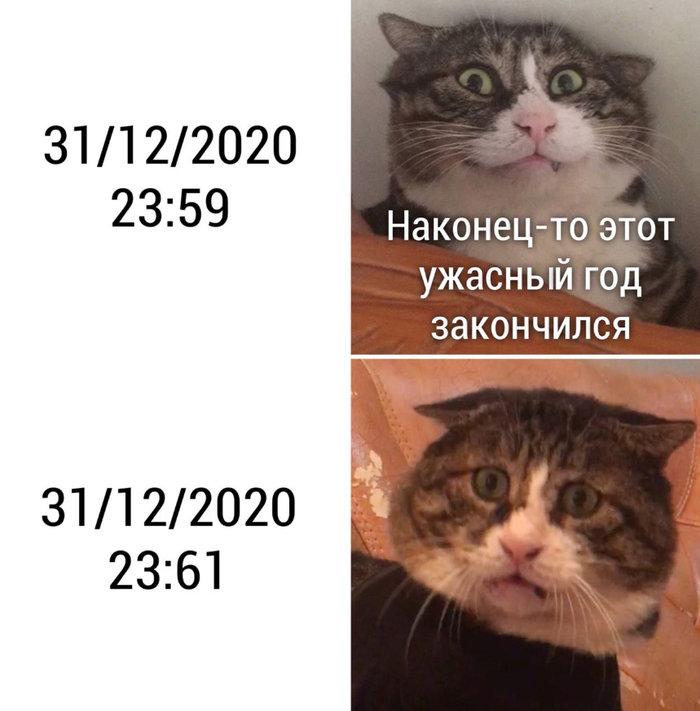 Незадался...