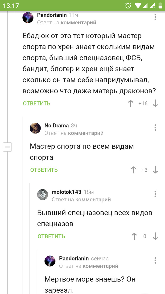   ?  ,  ,   