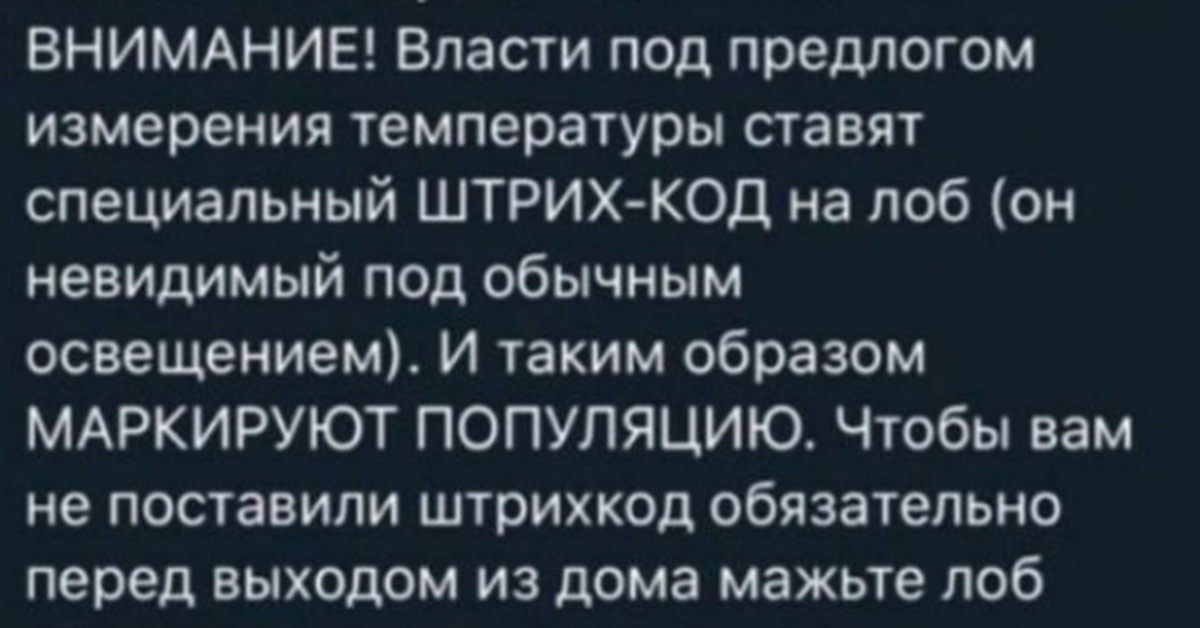 Опасность власти