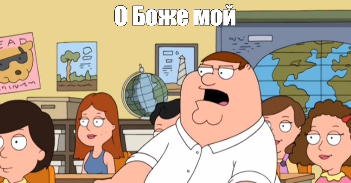Да всем же