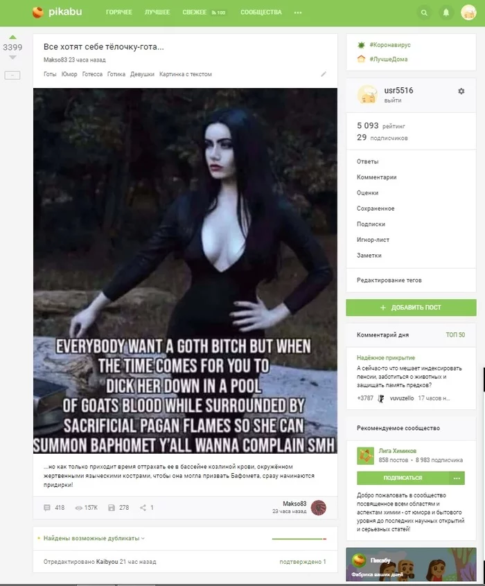 Voting for assigning a unique achievement for a unique post - Idea, Vote, Achivka, Yearnot, Longpost