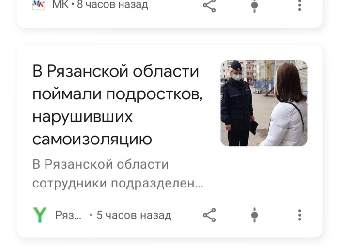 Когда не знаешь из чего сделать новость