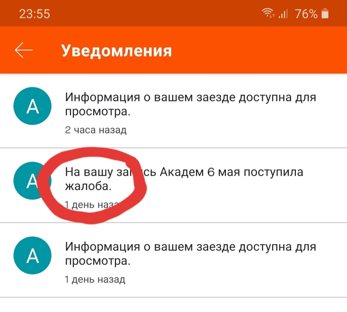 Strava ������