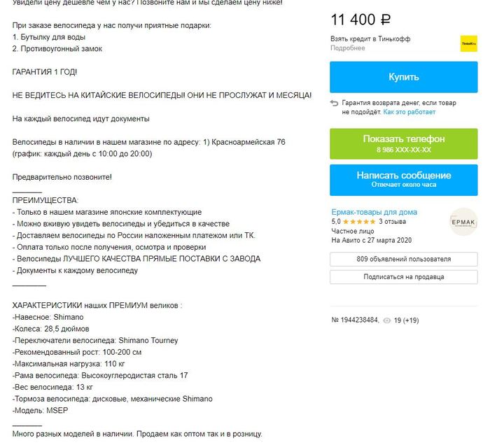 как узнать кто звонил с авито. 158884647618057226. как узнать кто звонил с авито фото. как узнать кто звонил с авито-158884647618057226. картинка как узнать кто звонил с авито. картинка 158884647618057226.