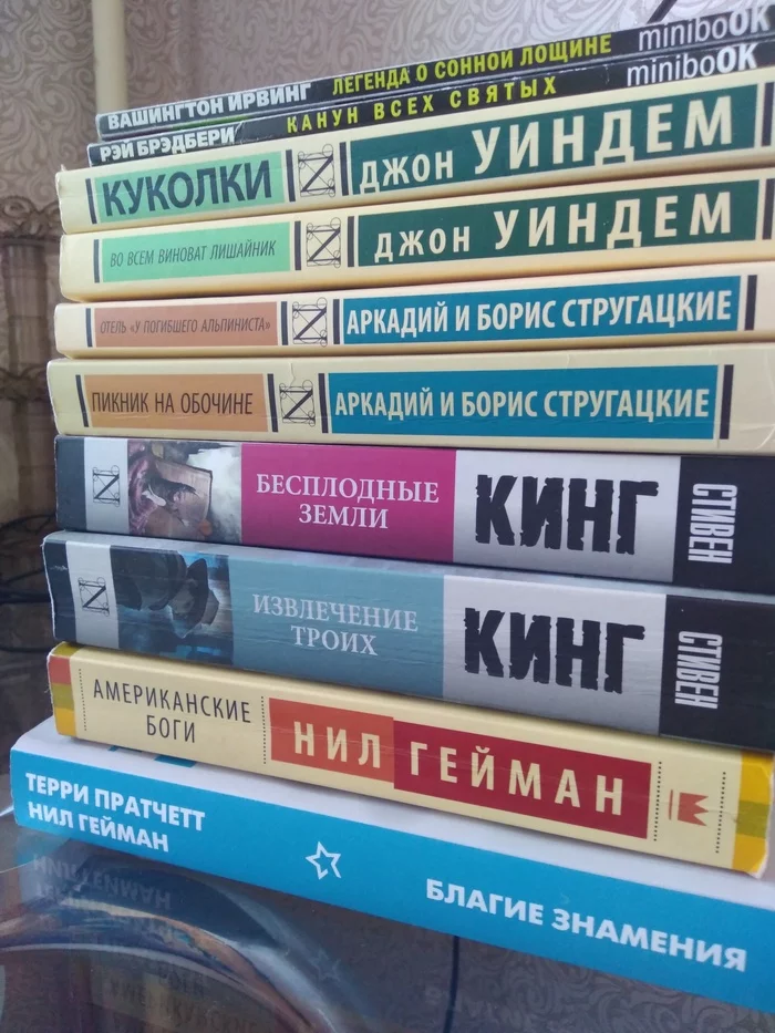 Книжный сувенир - Моё, Хобби, Книги, Сувениры, Командировка, Путешествия, Воспоминания