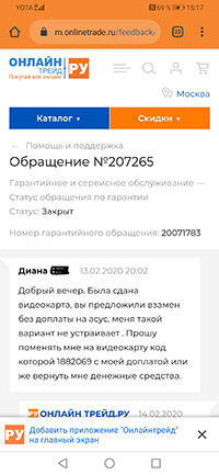    Onlinetrade.ru  ,  , ,  , , , , 