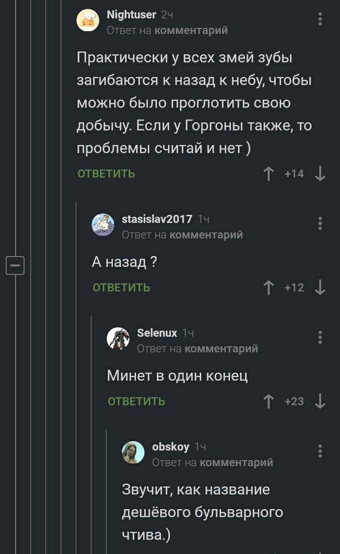 А как ещё привить интерес к мифам?