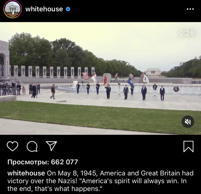 Americans believe they won World War II - May 9 - Victory Day, The americans, Russia's Victory