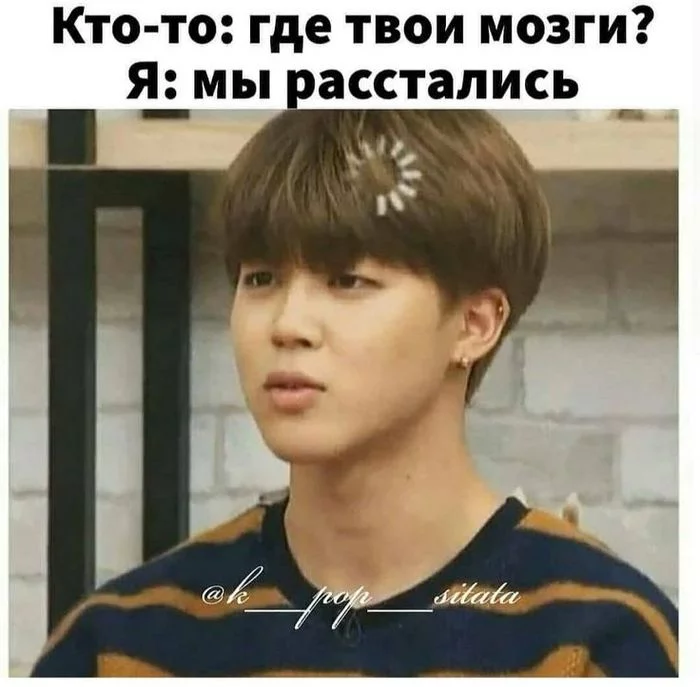 Лол - BTS (группа), Btsidol