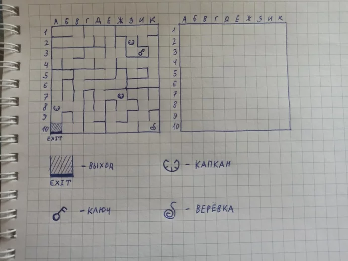 Настольная игра на бумаге - Лабиринт Длиннопост, Лабиринт, Настольные игры, Игры на бумаге