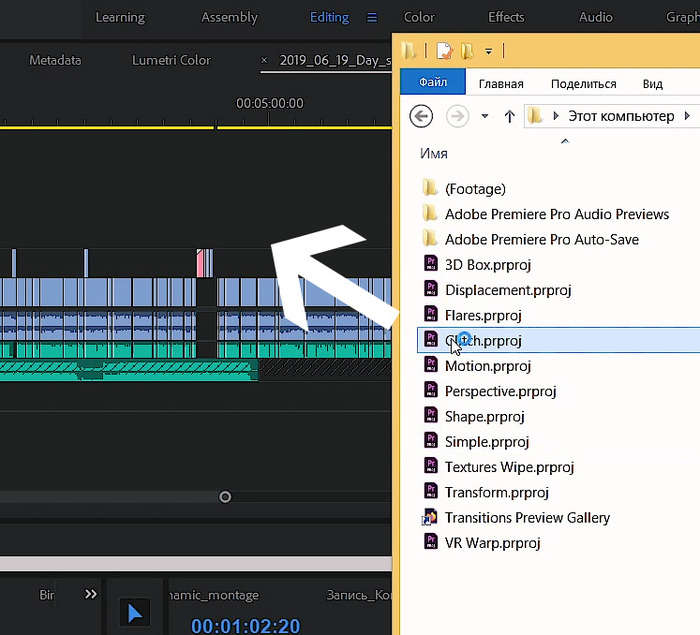 Почему дергается видео в adobe premiere pro