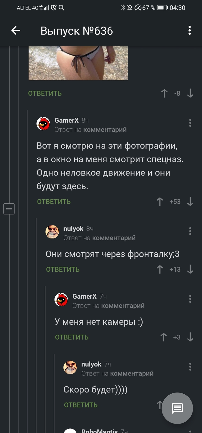 И снова комментарии