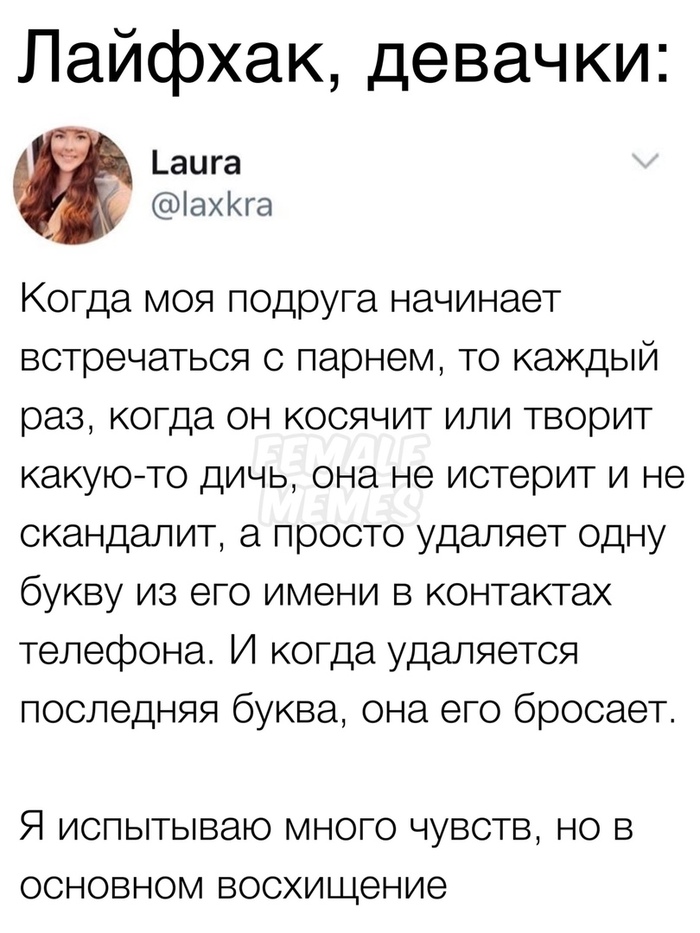 Было бы смешно , еслиб не так тупо