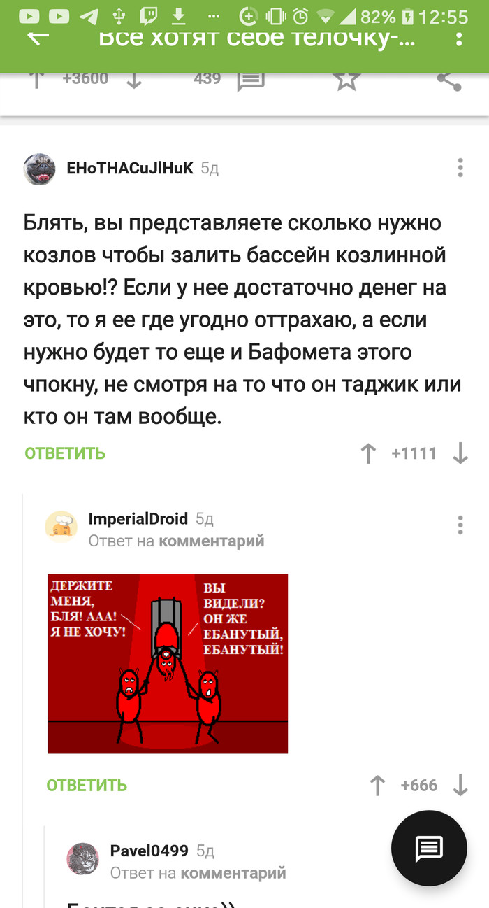  ... , 666, 