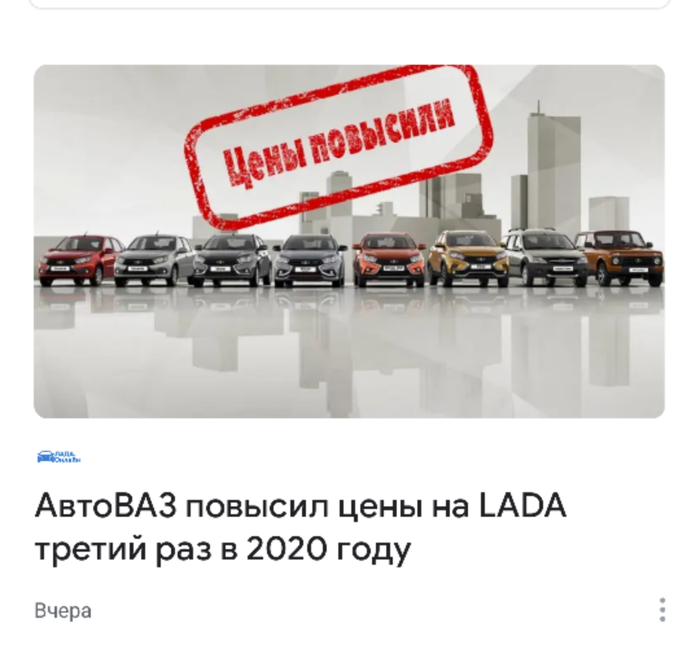 Автоваз в апреле увеличил продажи в россии в 4 раза