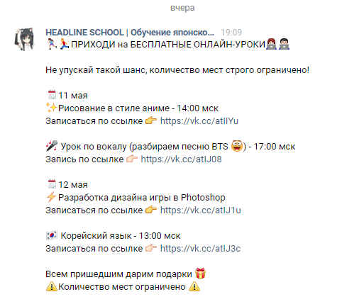 Мошенничество в школе цифрового рисунка headlineschool - Моё, Мошенничество, Дистанционное обучение, Длиннопост