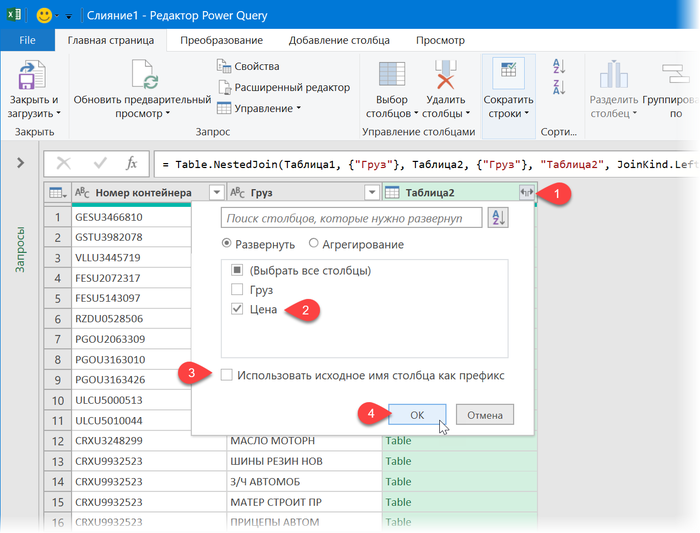 Ñðàâíåíèå ñêîðîñòè ðàáîòû ôóíêöèè ÂÏÐ Excel, Âïð, Òàáëèöà, Ïîëåçíîå, Íà çàìåòêó, Äëèííîïîñò