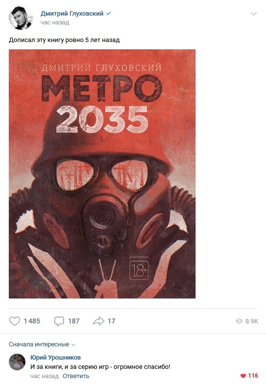  " 2035"  5  , ,  2035,  , 