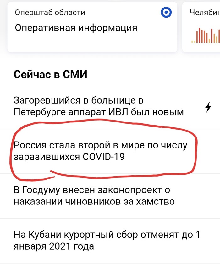 ���! ������, �����!