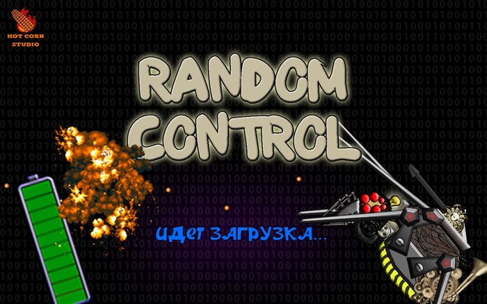 Random Control -  - ,  , Sfml, , , Gamedev