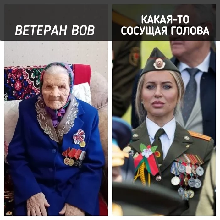 Is the number of awards and medals fair? - May 9 - Victory Day, Minsk, Veterans, Justice