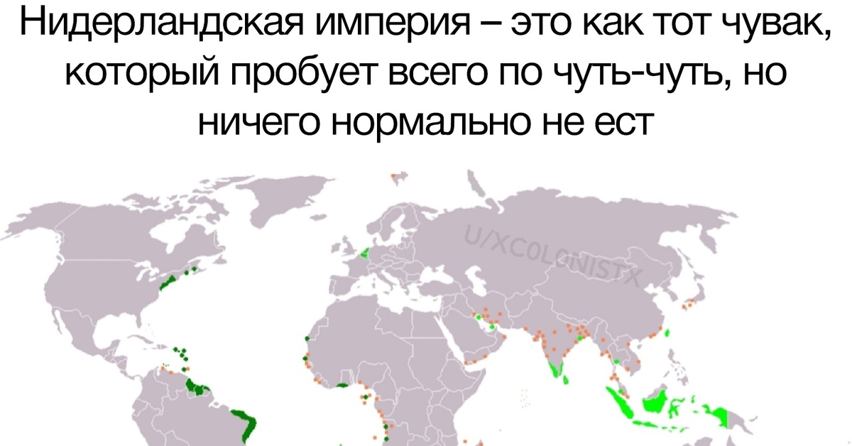 Карта колонии нидерланды