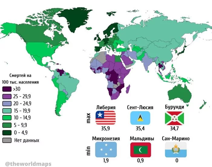 Death rates in road accidents in different countries - Cards, Road accident, Interesting, Statistics, Facts