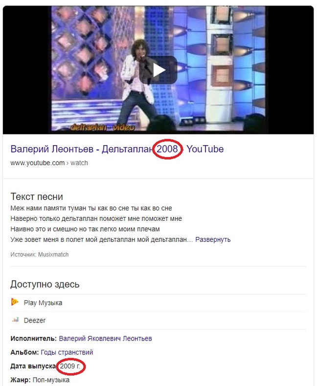 ����� � �������?