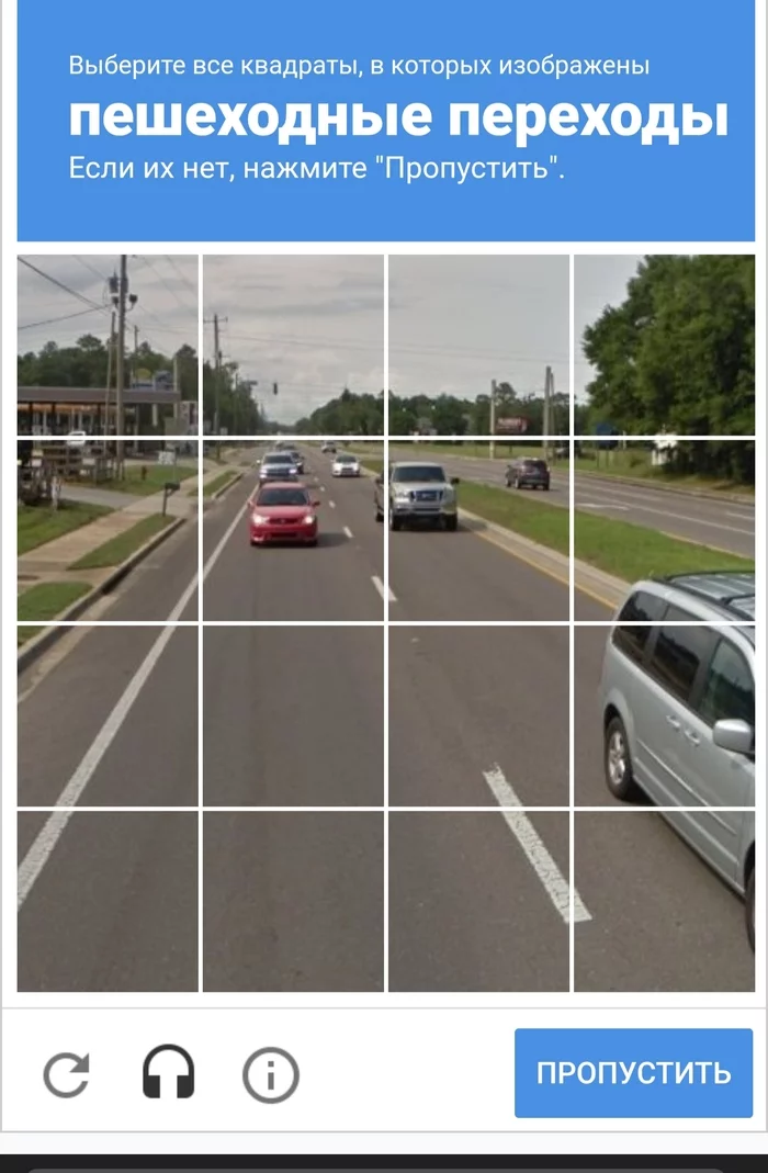 Сложная капча - Капча, Нарушение ПДД, Длиннопост
