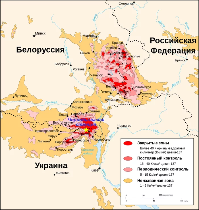 Операция по остановке радиоактивных облаков - Чернобыль, Конспирология, Байки, Видео, Республика Беларусь, Авиация, Метеорология, Загрязнение, Мифы