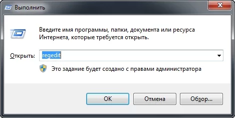 A new way to bypass blocking Internet distribution to a computer from MTS - My, MTS, Bypass locks, Internet, Freebie, Android, Android app, Windows, Mat, Longpost