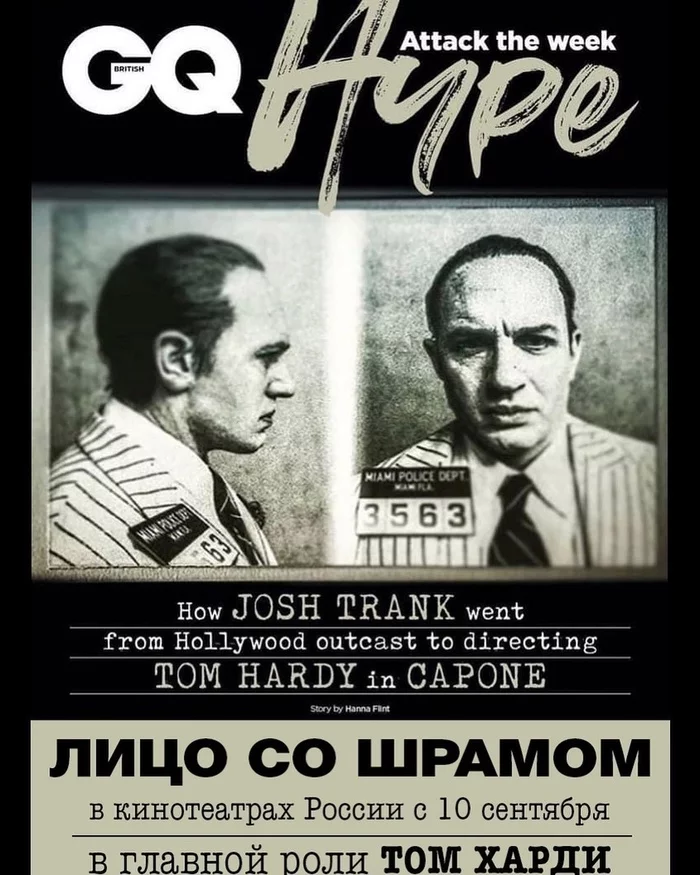 Opinion on the film Scarface / Capone (2020) - Al capone, Tom Hardy, Crime, Drama, Criminals, Trailer, Video, Longpost