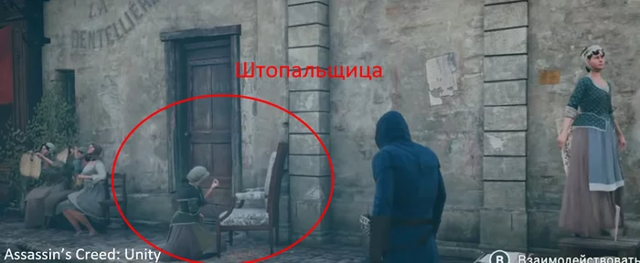 Assassin’s Creed: Unity – игра о революции, Париже, людях - Моё, Компьютерные игры, Assassins Creed Unity, Великая Французская Революция, История, Повседневность, Длиннопост