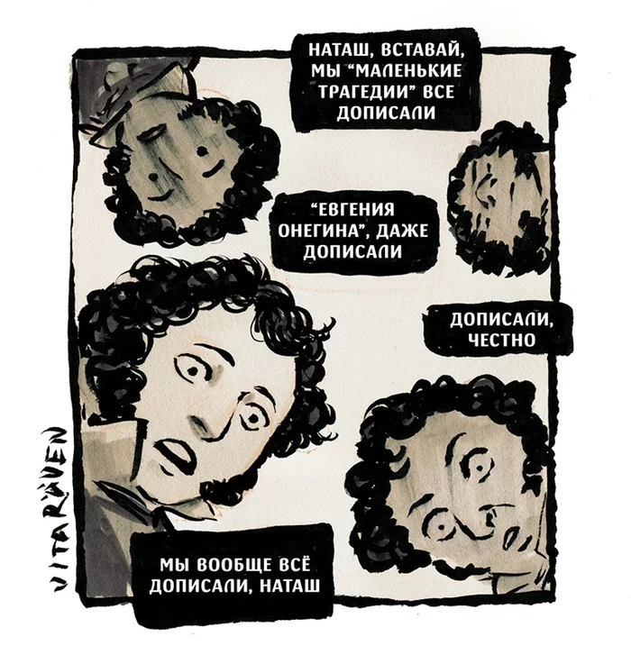 Pushkin's self-isolation - My, Pushkin, Literature, Humor, Coronavirus, Self-isolation, Comics, Memes, Longpost, Natasha we dropped everything