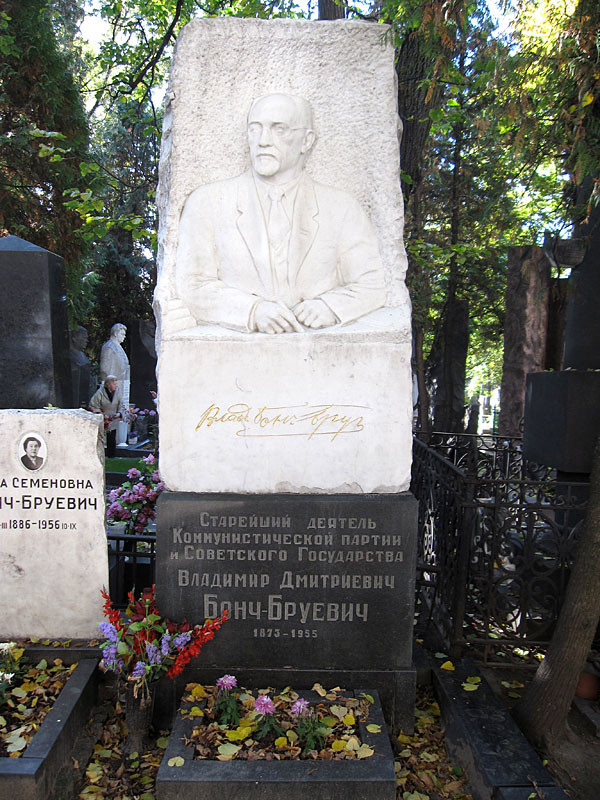 Walks along Novodevichy. Section No. 1 - Novodevichy Cemetery, the USSR, Longpost