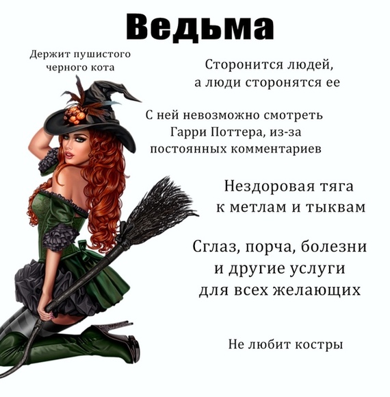 Choose your character... - Девушки, Персонажи, Длиннопост