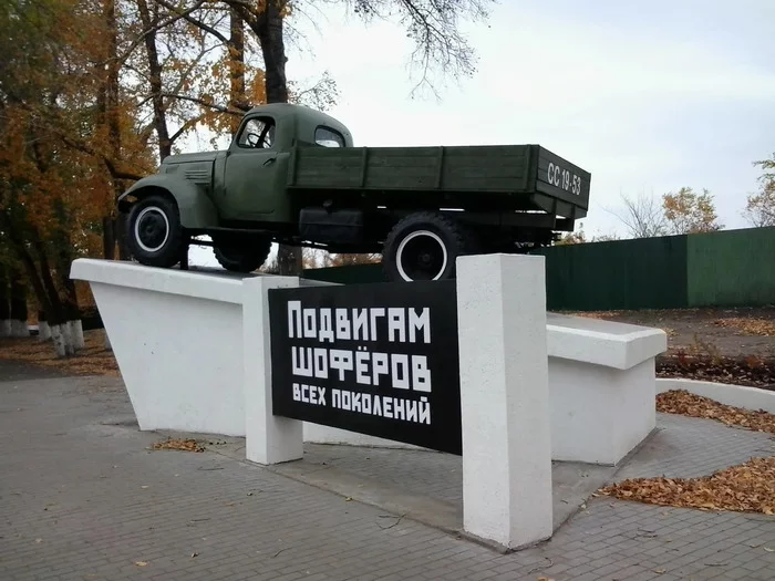 Violations were revealed during the installation of the monument to Drivers in Ulyanovsk - Ulyanovsk, Driver, Monument, Government purchases, Politics, Building, Corruption, Longpost