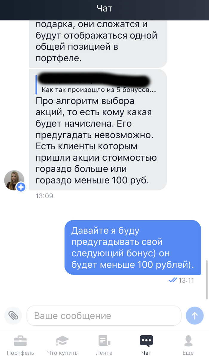 Тинькофф 100000 рублей акция приведи друга. Смотреть фото Тинькофф 100000 рублей акция приведи друга. Смотреть картинку Тинькофф 100000 рублей акция приведи друга. Картинка про Тинькофф 100000 рублей акция приведи друга. Фото Тинькофф 100000 рублей акция приведи друга