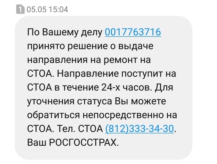     16.05.20     