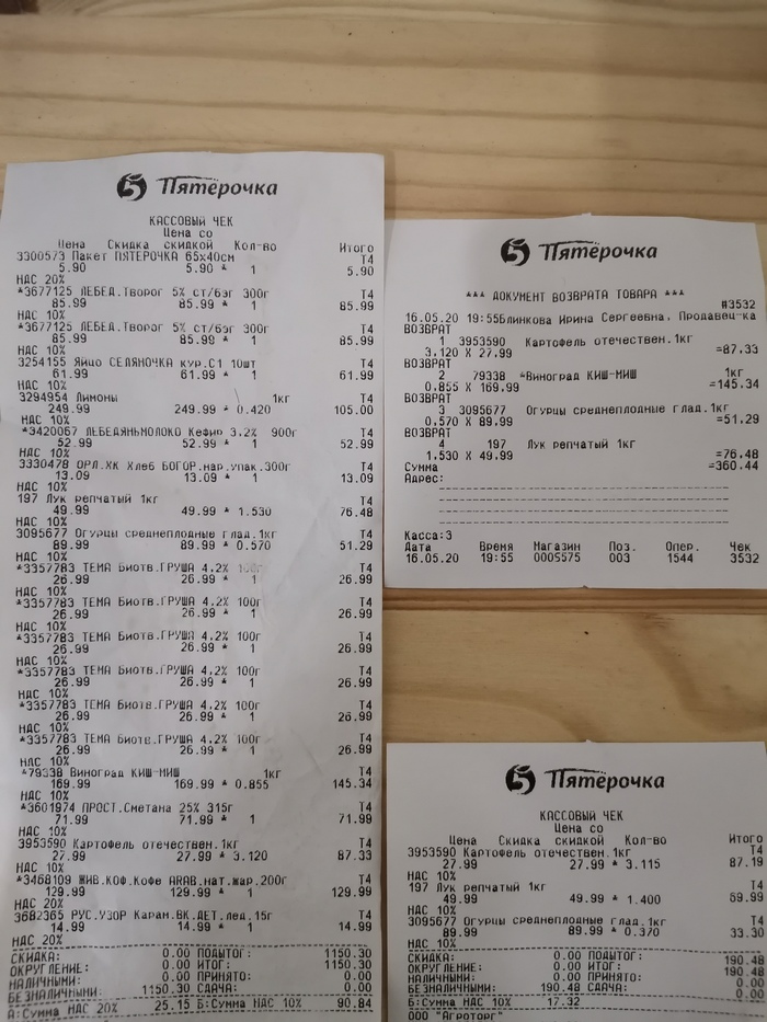 ��� ����  ��������� ��������