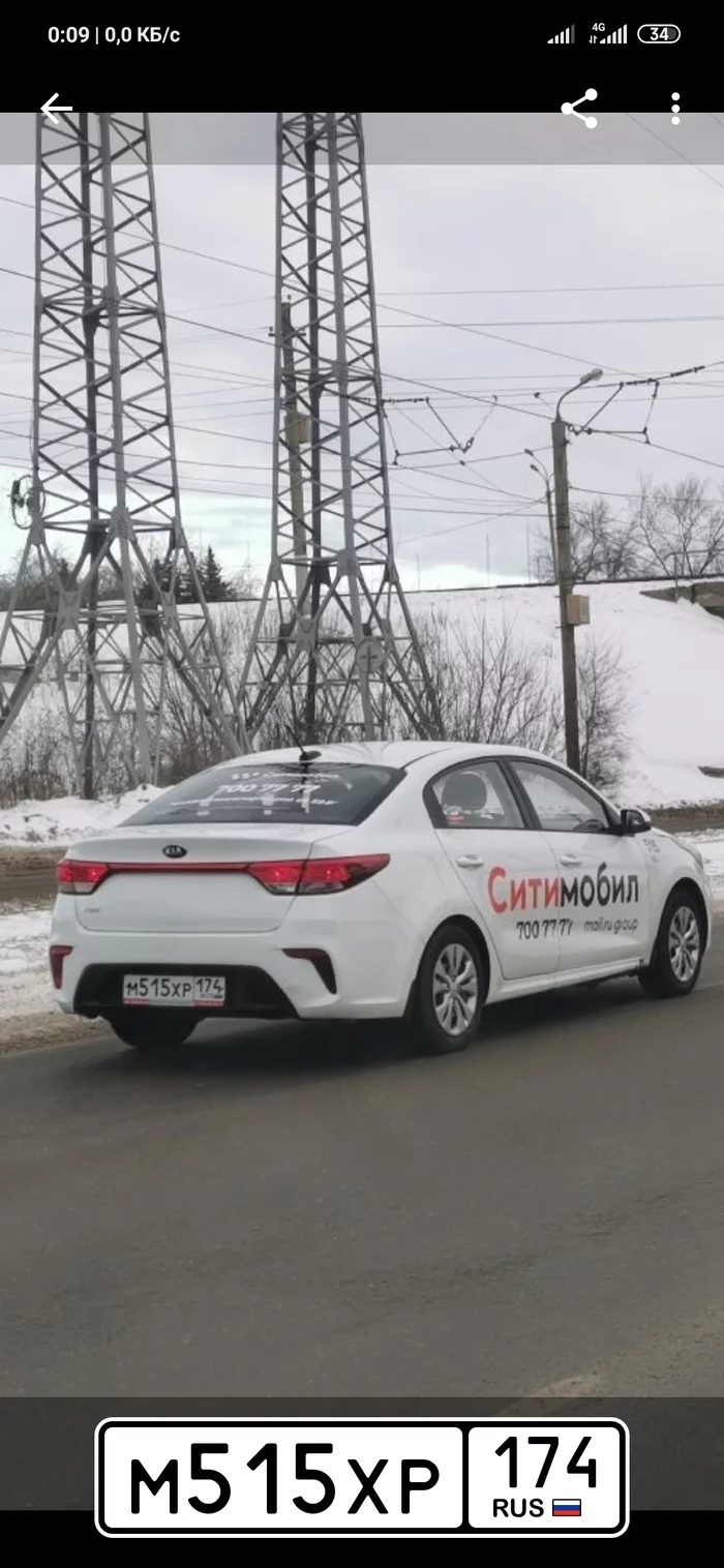 Citymobil Chelyabinsk - My, Citymobil, Taxi, Longpost