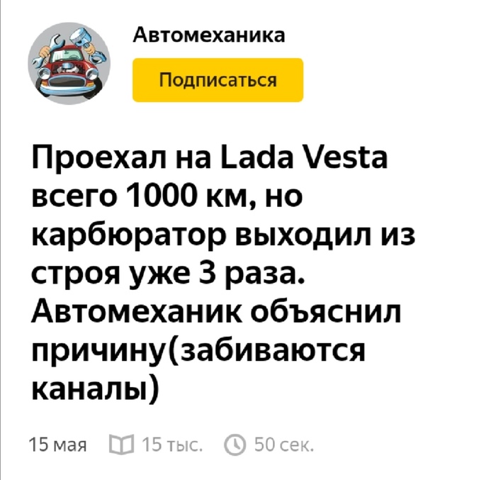 в карбюраторе конденсат что делать. Смотреть фото в карбюраторе конденсат что делать. Смотреть картинку в карбюраторе конденсат что делать. Картинка про в карбюраторе конденсат что делать. Фото в карбюраторе конденсат что делать