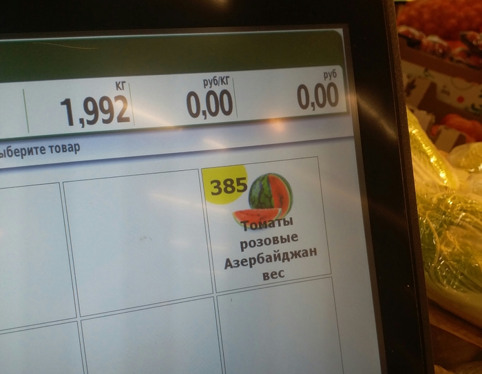 �������� ����� ��� �� ��