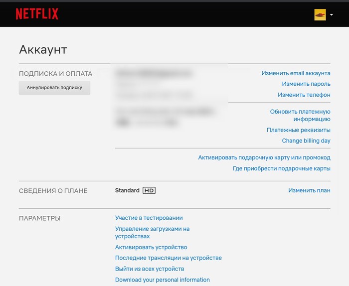 в приложении нетфликс есть русская озвучка. 1589735335159415889. в приложении нетфликс есть русская озвучка фото. в приложении нетфликс есть русская озвучка-1589735335159415889. картинка в приложении нетфликс есть русская озвучка. картинка 1589735335159415889.