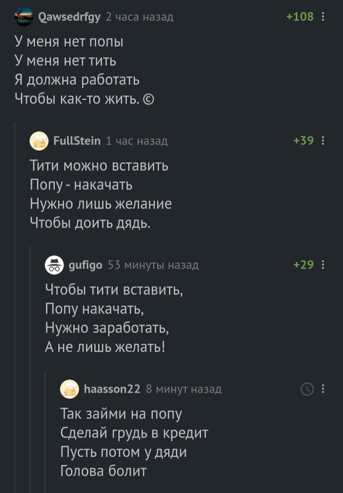 ������� ���������