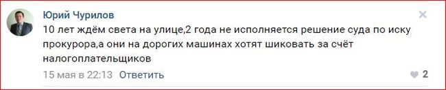 Kursk City Hall was unable to buy expensive cars due to the scandal - Kursk, Government purchases, Control of public procurement, Onf, Politics, Negative, Officials, Longpost, Yandex Zen