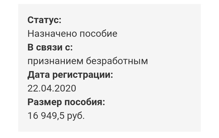 Сложный квест