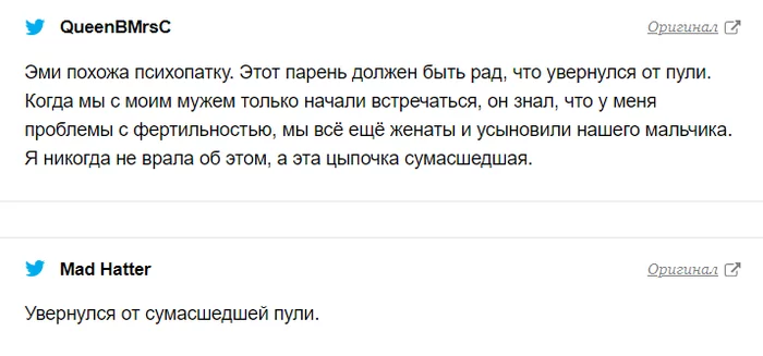 Женские штучки, проверка на верность - Мужчины, Женщины, Отношения, Негатив, Идиотизм, Длиннопост