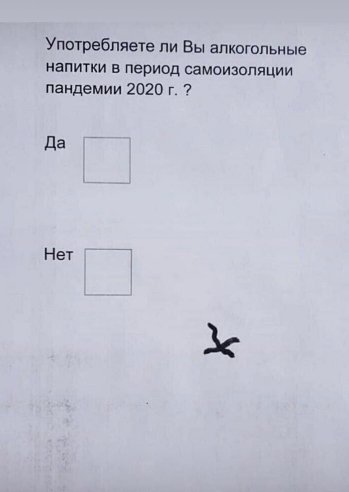 Почти попал